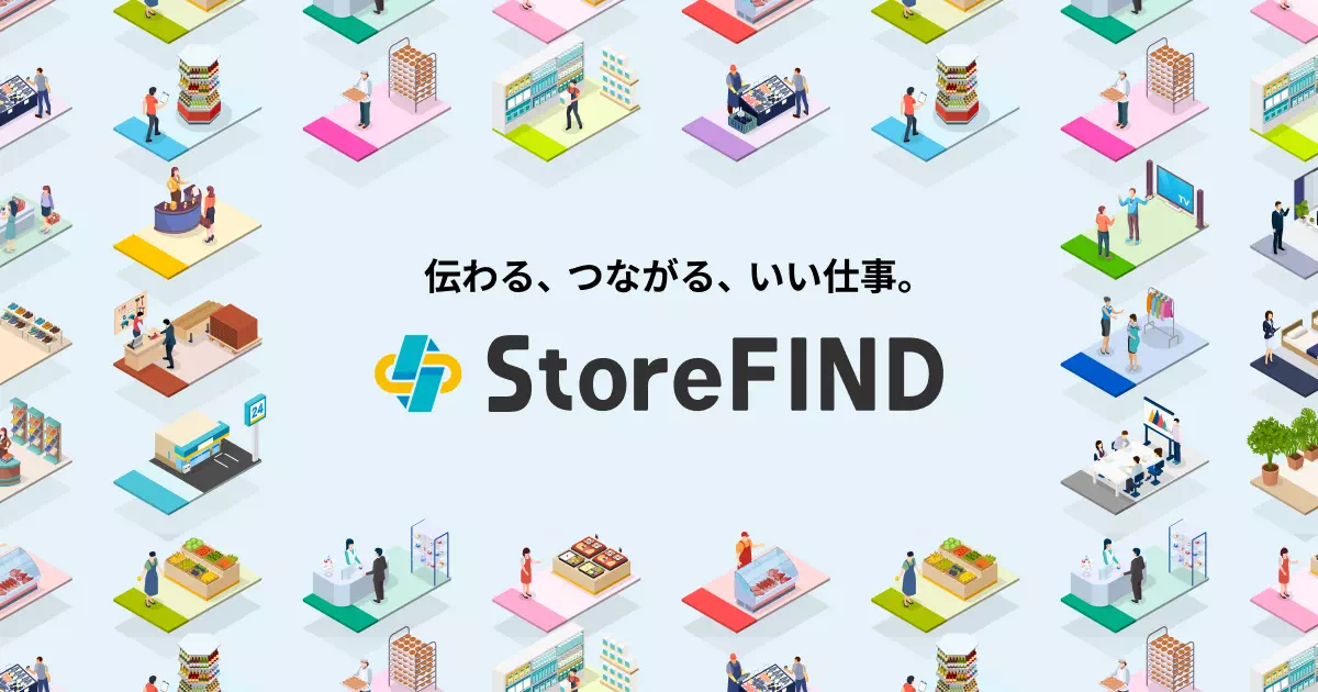 StoreFIND