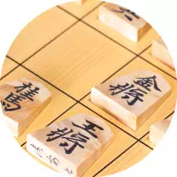 将棋